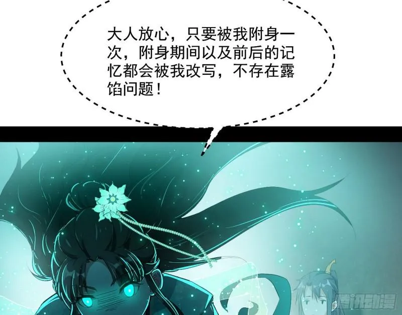 青儿的逆袭 第143页