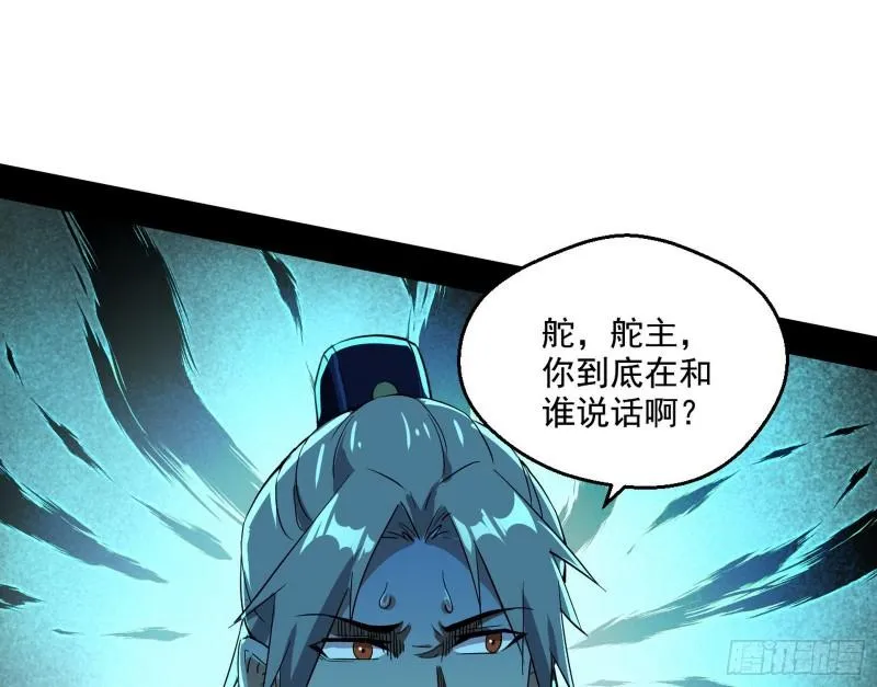 青儿的逆袭 第145页