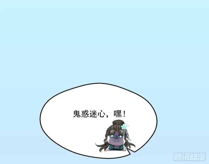 青儿的逆袭 第148页