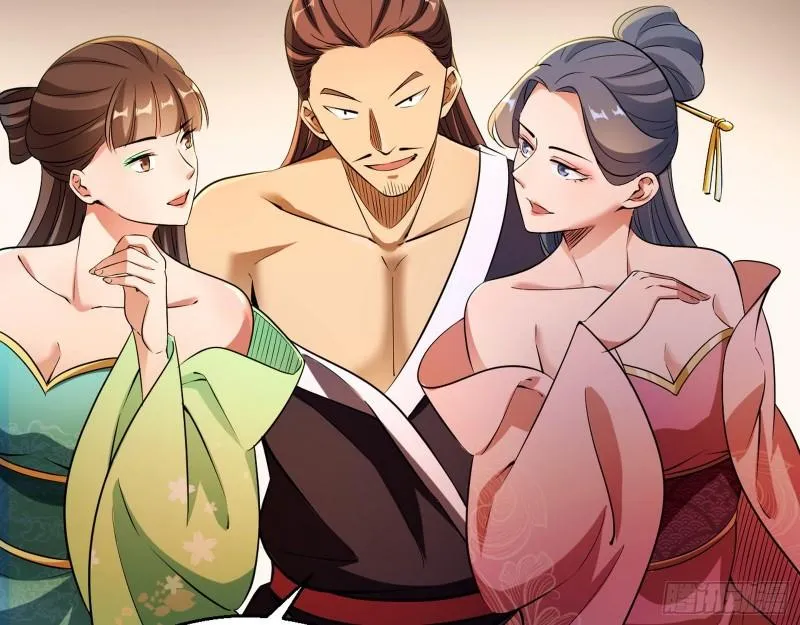 谁给你们的胆子？ 第8页