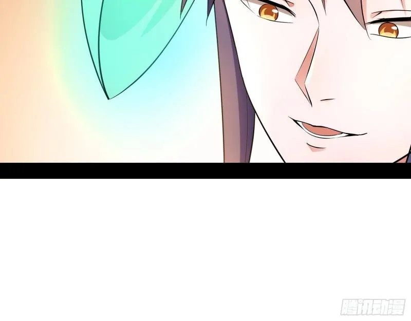 谁给你们的胆子？ 第22页