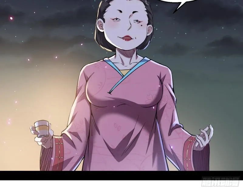 谁给你们的胆子？ 第72页