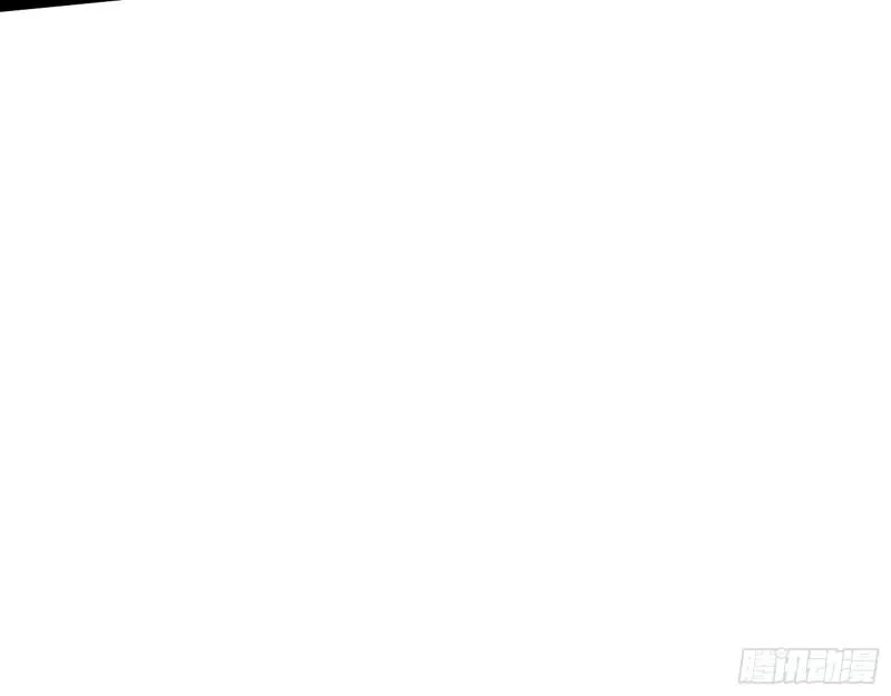 谁给你们的胆子？ 第80页