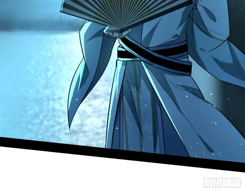谁给你们的胆子？ 第118页