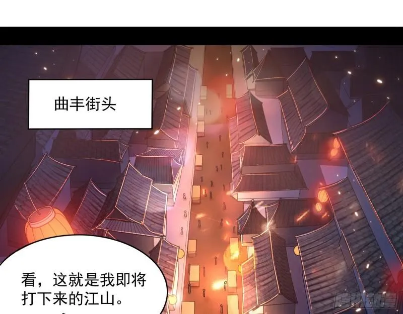 渡厄如意 第3页