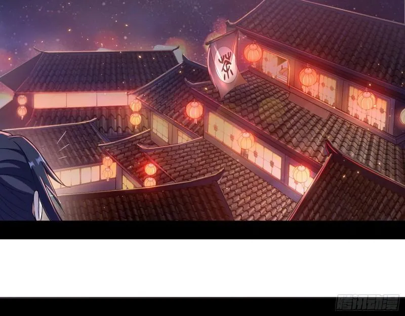 渡厄如意 第9页