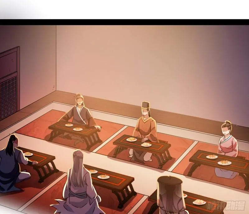 渡厄如意 第13页