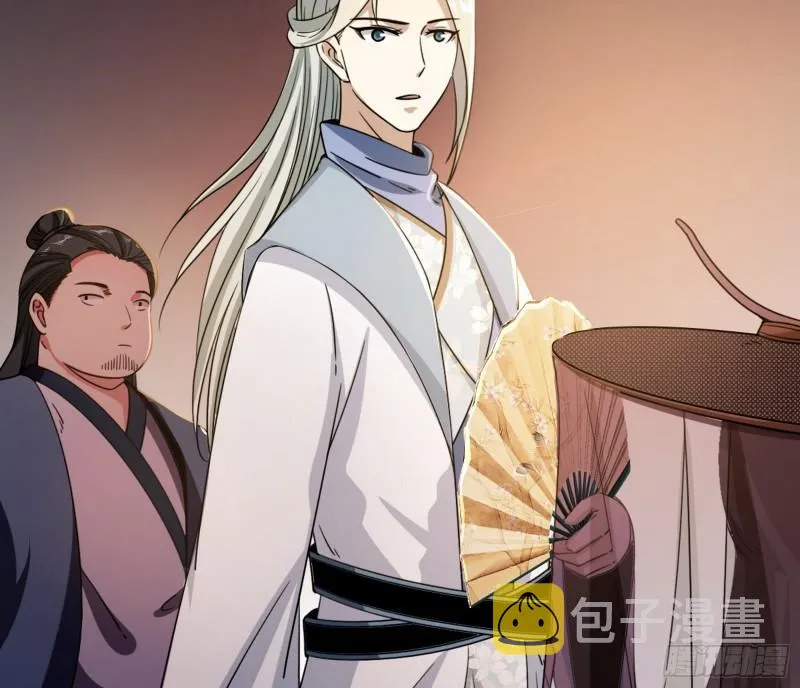 渡厄如意 第20页