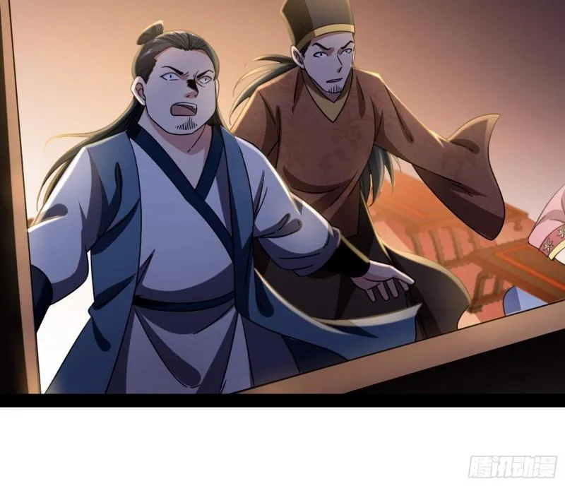 渡厄如意 第22页