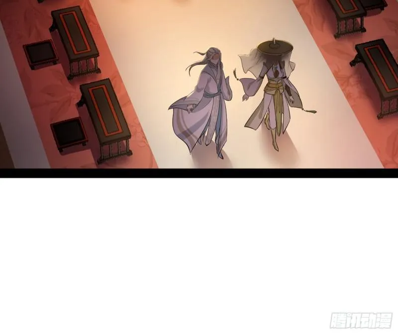 渡厄如意 第30页
