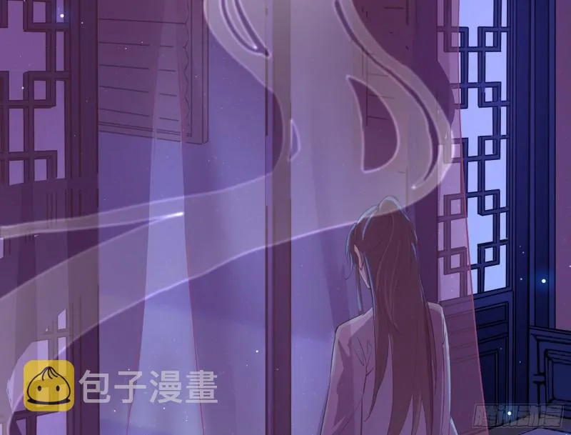 渡厄如意 第48页
