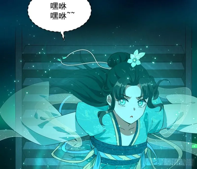 渡厄如意 第51页