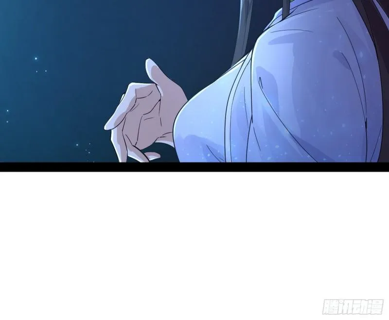 渡厄如意 第61页