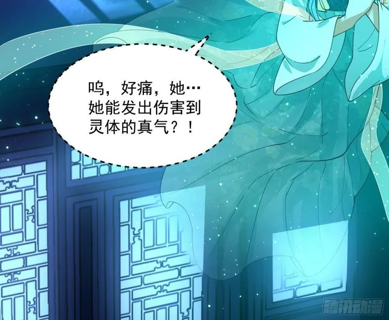 渡厄如意 第63页