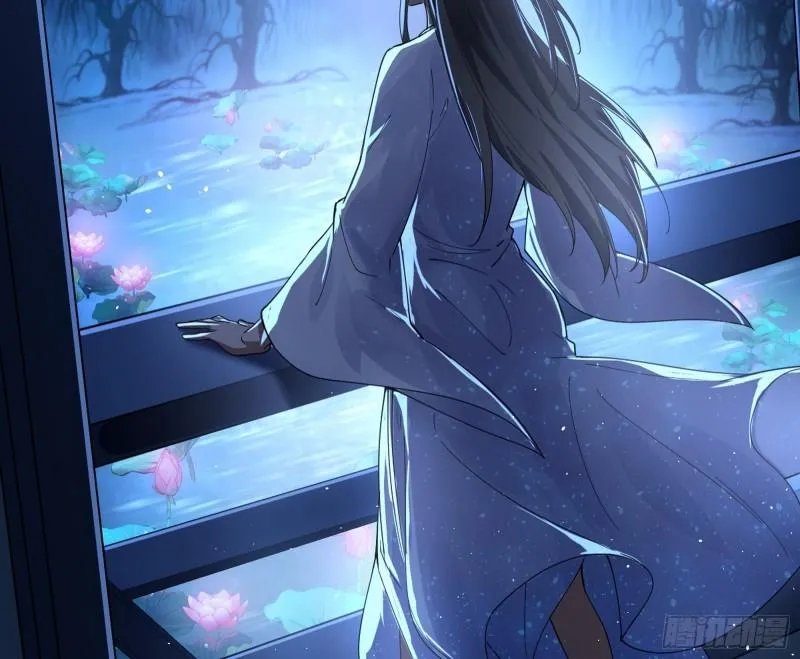 渡厄如意 第65页