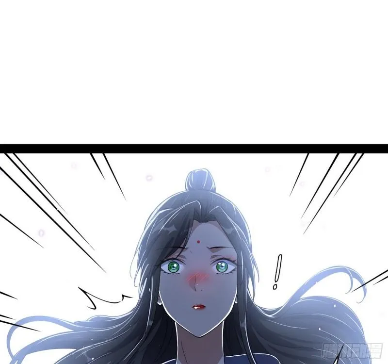 渡厄如意 第67页