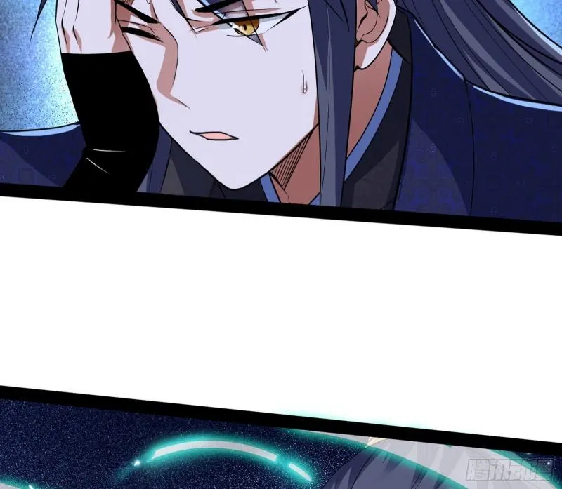 渡厄如意 第84页