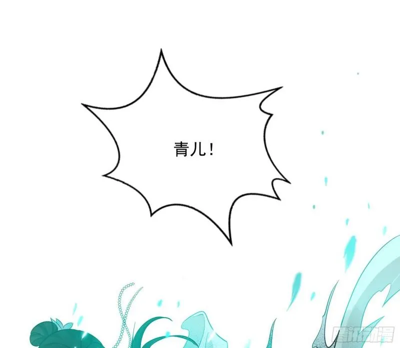 渡厄如意 第86页