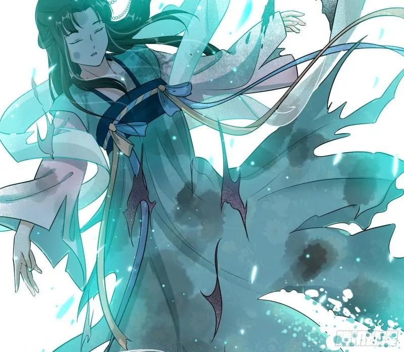 渡厄如意 第87页
