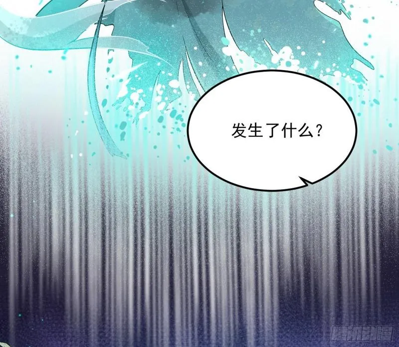 渡厄如意 第88页