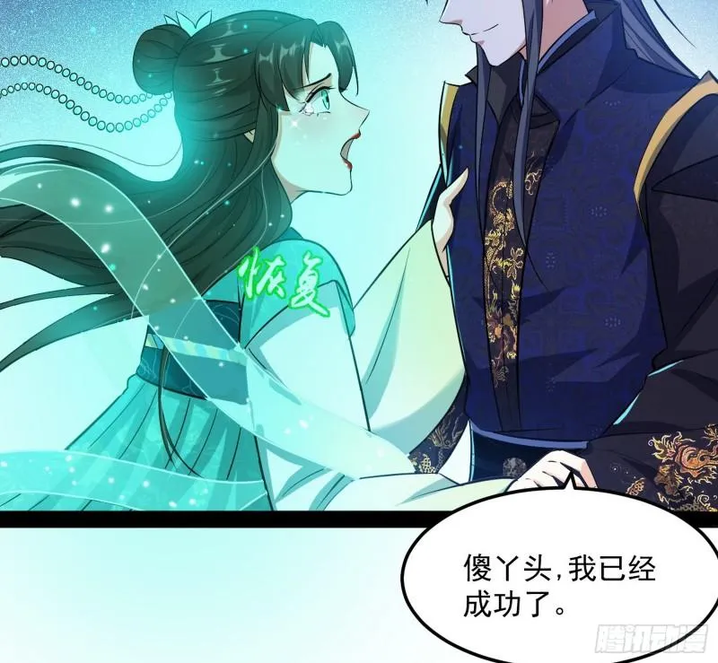 渡厄如意 第97页