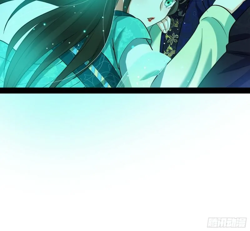 渡厄如意 第100页