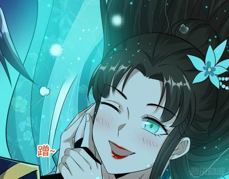 渡厄如意 第104页