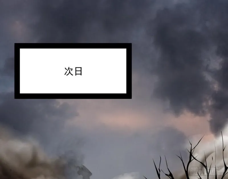 以彼之道还施彼身 第27页