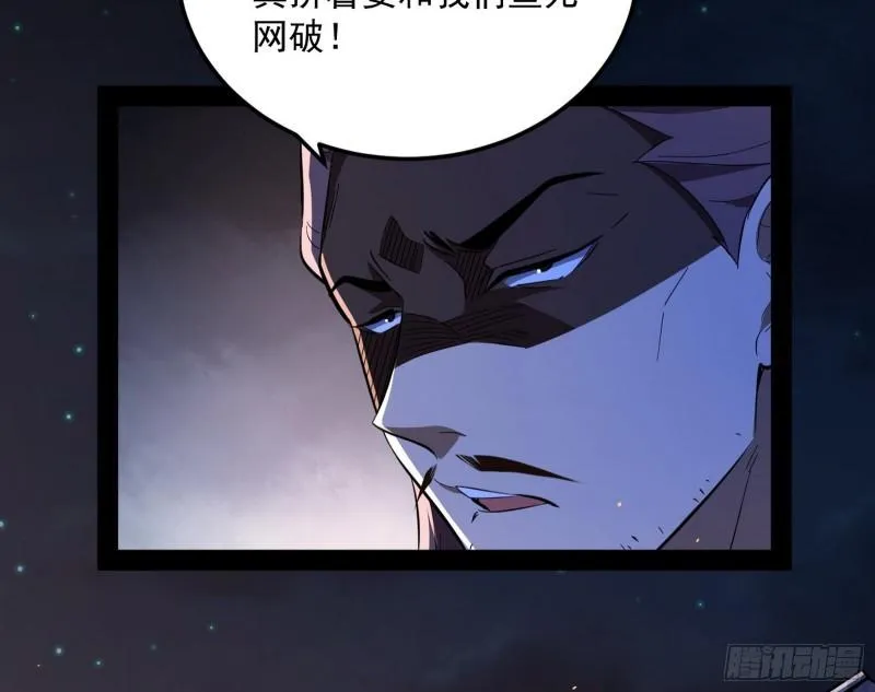 以彼之道还施彼身 第62页