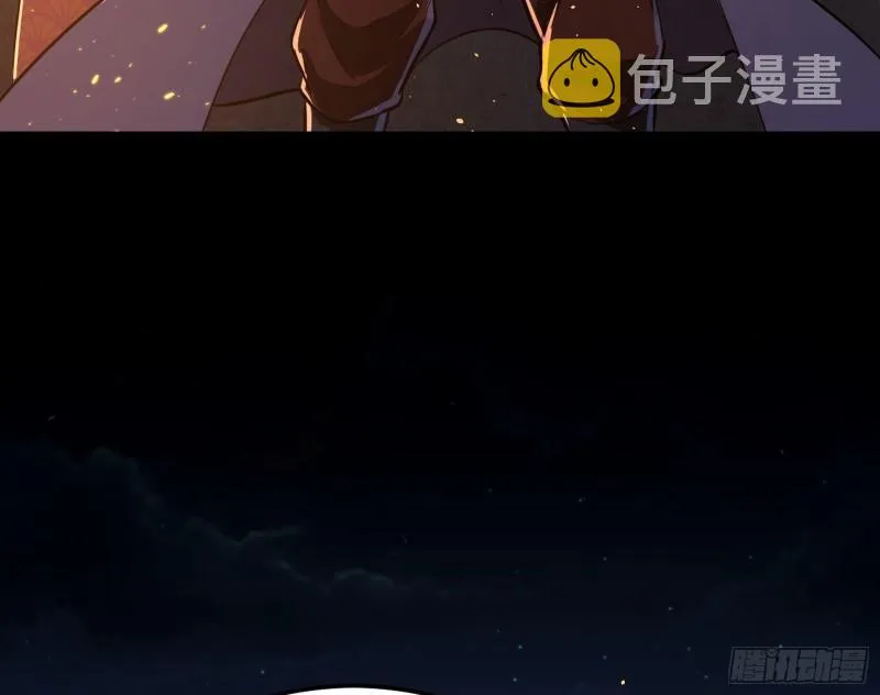 以彼之道还施彼身 第65页