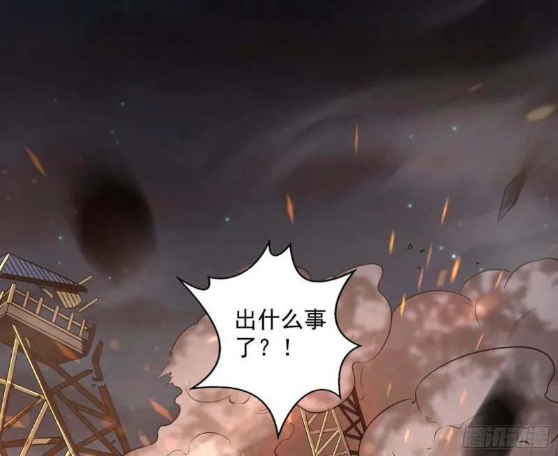 以彼之道还施彼身 第73页