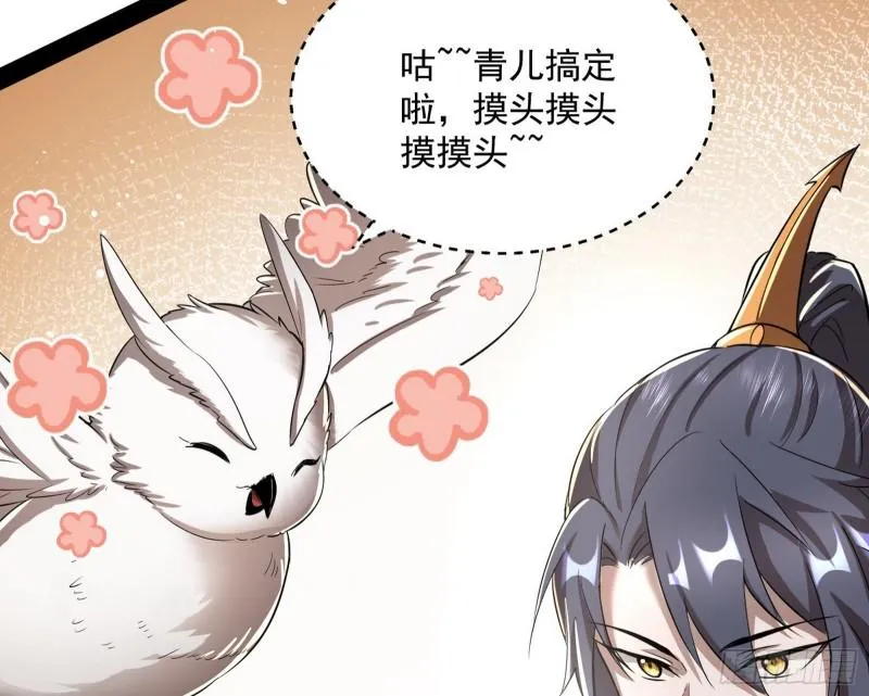 以彼之道还施彼身 第130页