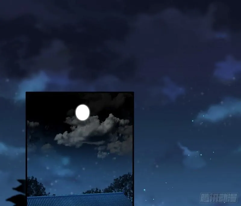 忠贞不二师嫣儿 第3页