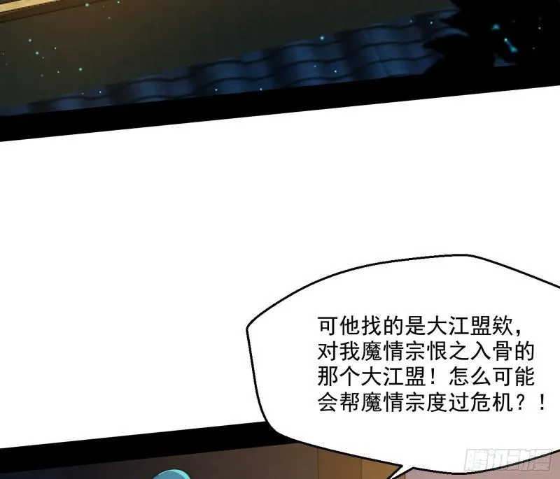忠贞不二师嫣儿 第6页