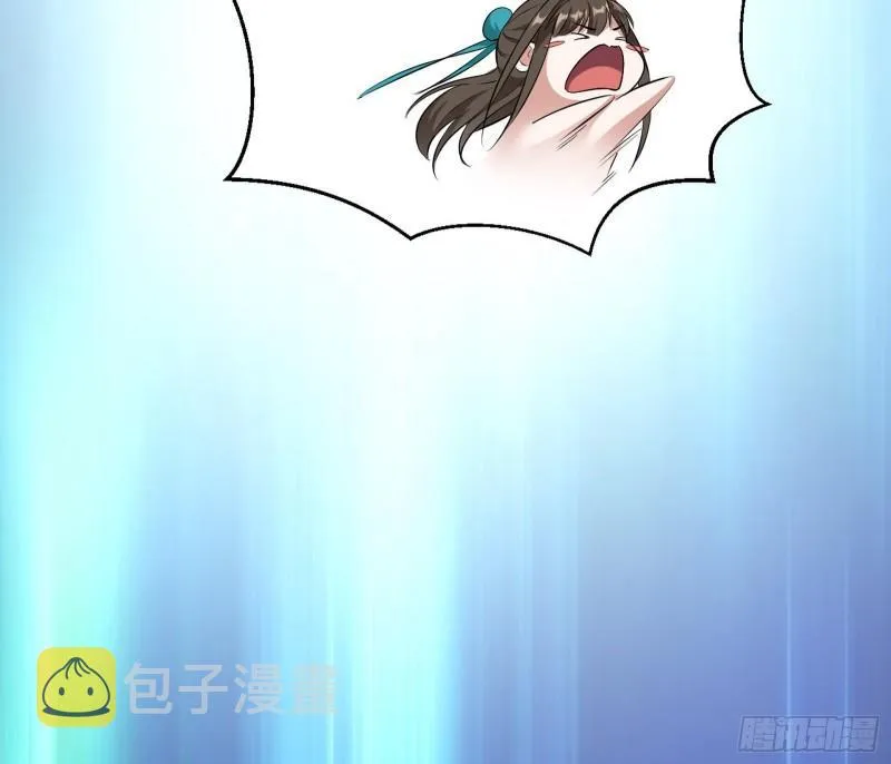 忠贞不二师嫣儿 第12页