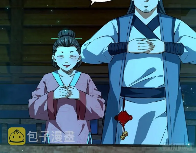 忠贞不二师嫣儿 第20页
