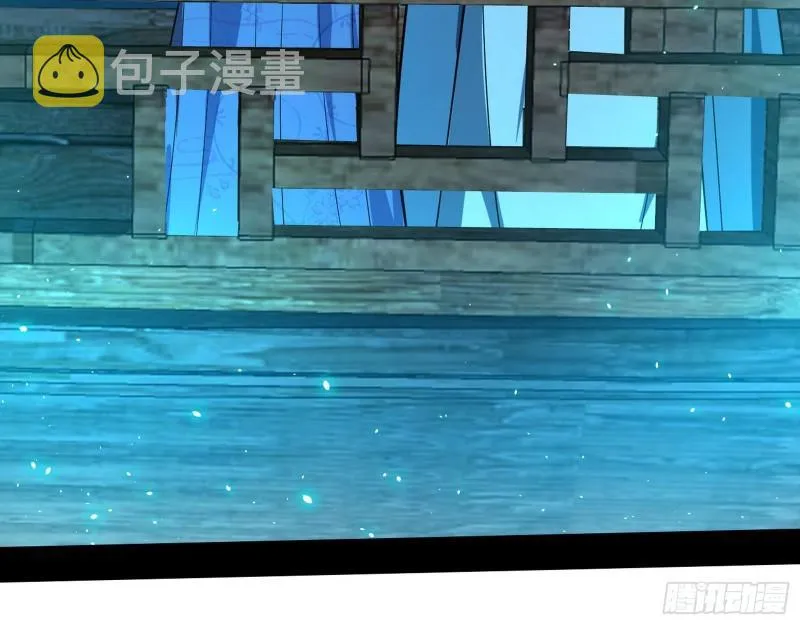 忠贞不二师嫣儿 第21页