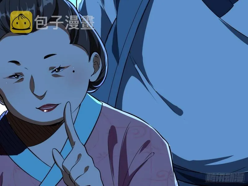 忠贞不二师嫣儿 第37页