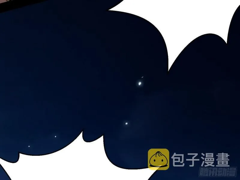 忠贞不二师嫣儿 第51页