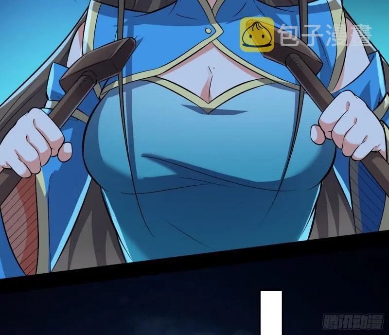 忠贞不二师嫣儿 第71页