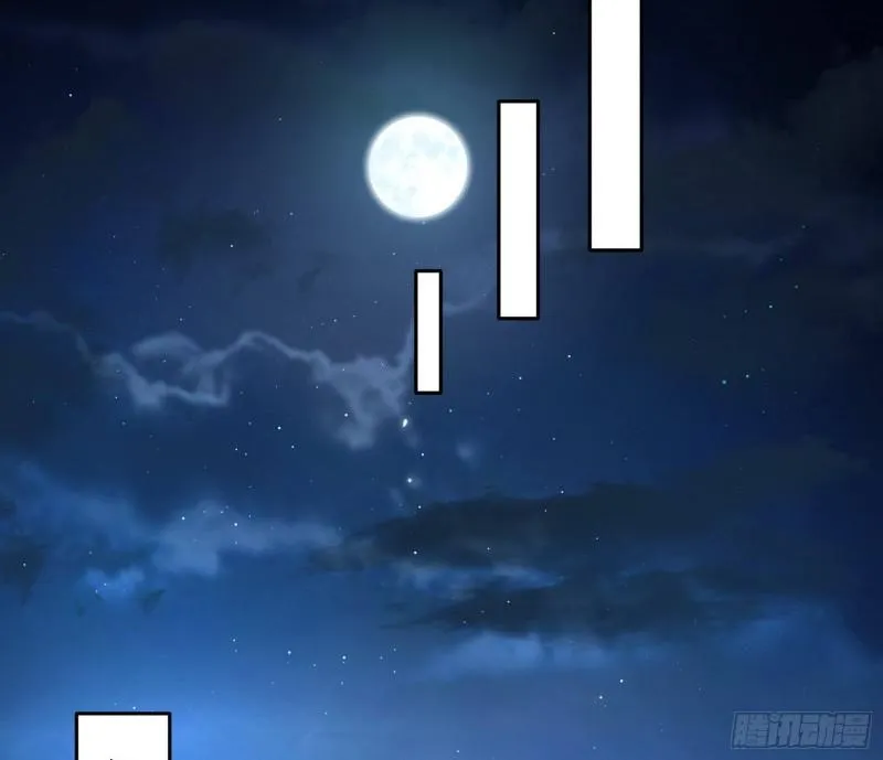 忠贞不二师嫣儿 第72页