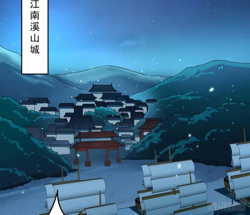 忠贞不二师嫣儿 第73页