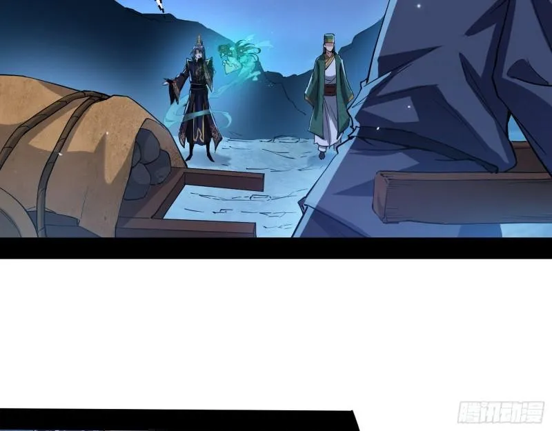 忠贞不二师嫣儿 第80页
