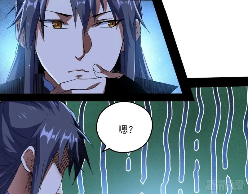 忠贞不二师嫣儿 第81页