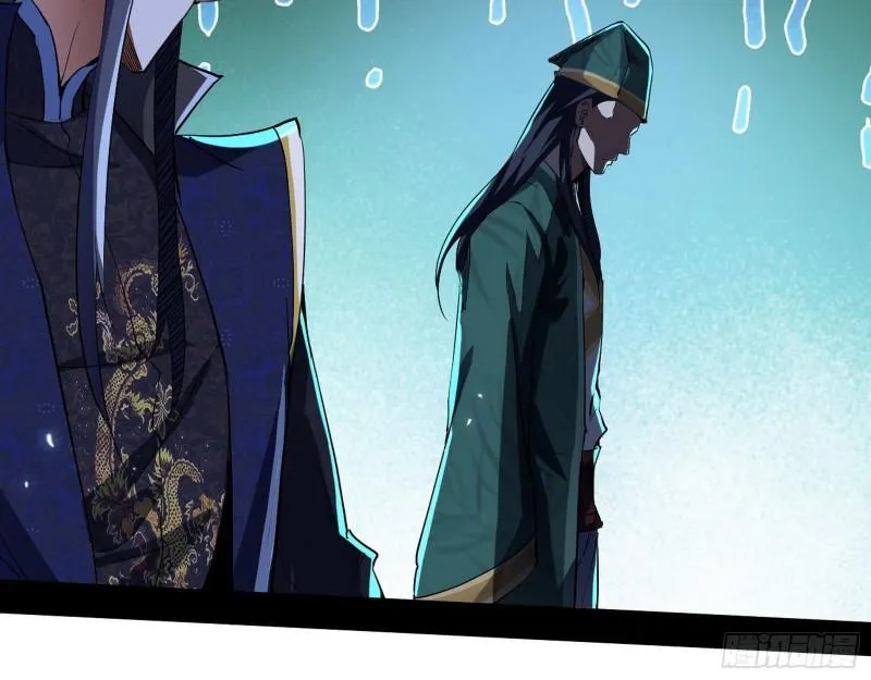 忠贞不二师嫣儿 第82页