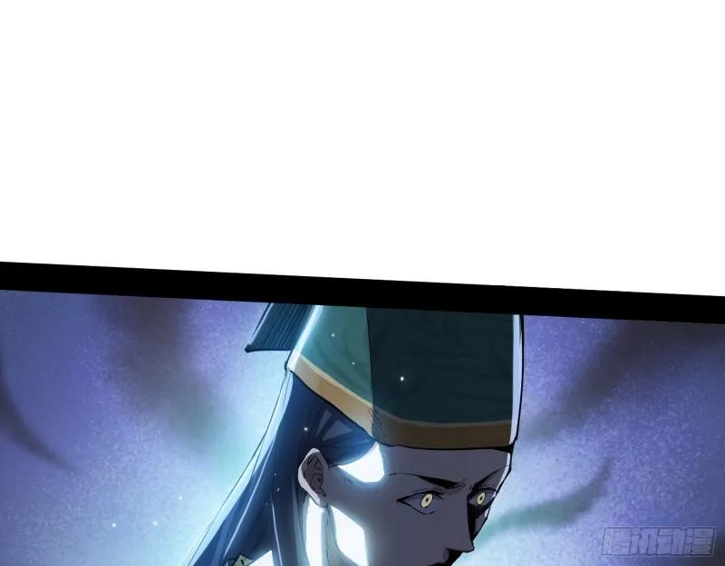 忠贞不二师嫣儿 第83页
