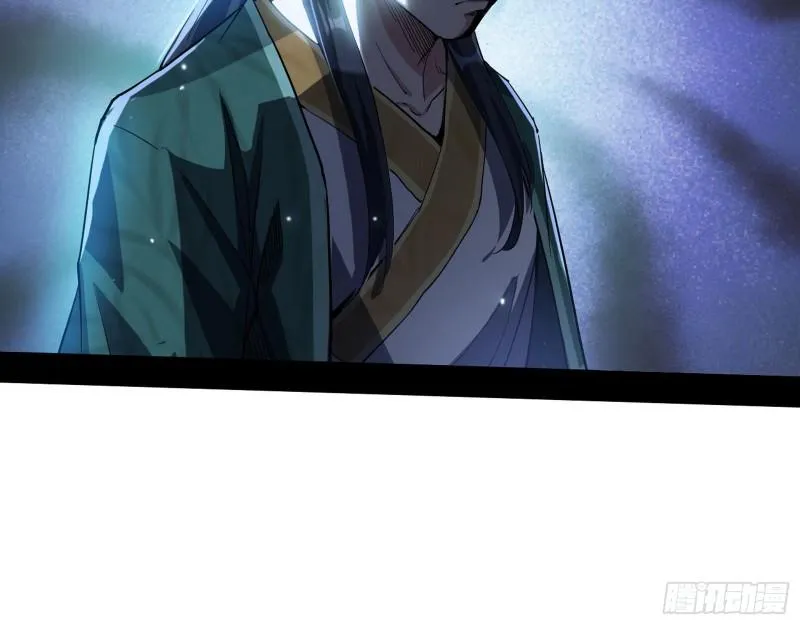 忠贞不二师嫣儿 第84页