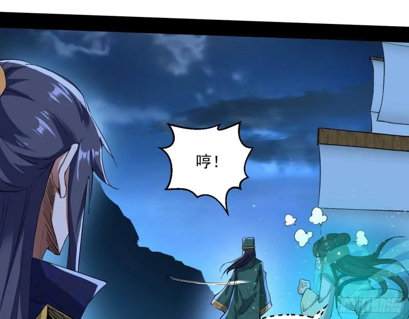 忠贞不二师嫣儿 第85页