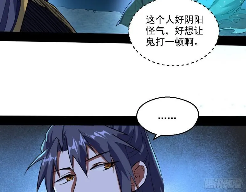 忠贞不二师嫣儿 第86页