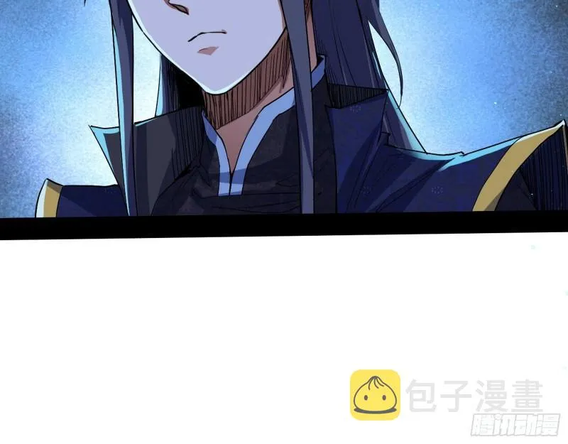 忠贞不二师嫣儿 第87页